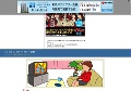 テレビショッピングと色々通販