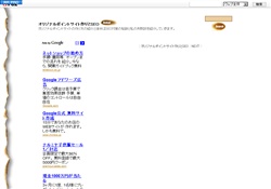 オリジナルポイントサイト作りと