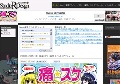 痛車デザイン　すたじおあ〜る