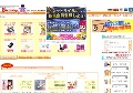 セレクトショップbiotoby