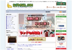 なごやかばん.COM