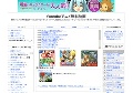 Youtubeアニメ無料動画