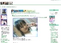 くちづけこうちゃ