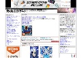 動画119アニメ！無料動画リスト