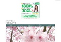 愛知コンテナ