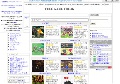 面白い無料ゲーム「ＦＧＦ」