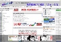 無料動画 PV視聴「みゅーじ缶」