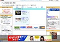 ＰＶ・歌詞無料試聴/視聴