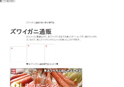 レーシックランキング比較サイト