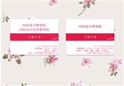 金沢美容整体学院