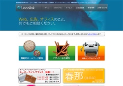 福岡那珂川「Localink.」