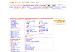 SEARCH X SEARCH