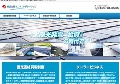 太陽光発電のサンコーポレーション 