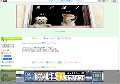 あぷ速(　＾ω＾)