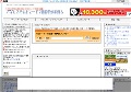 システムトレードで継続的安定収入