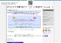 ポイントサイト攻略