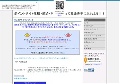 ポイントサイト攻略