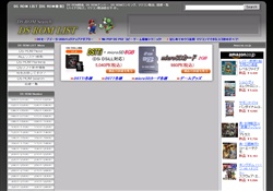 DS ROM LIST