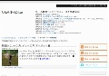 エミュサーチLight