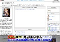 着エロ動画集めました。