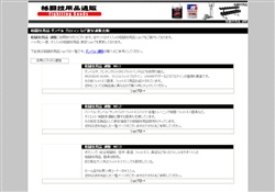 格闘技用品通販