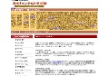 照明インテリア通販