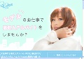 被リンク登録代行