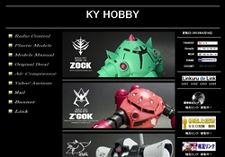 ホビーサイト：KY HOBBY