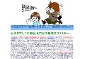 台湾留学で中国語を短期間にマスター