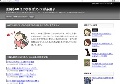 主婦も４０歳になればメンテが必要よ