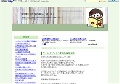 家計簿をつけて節約暮らし