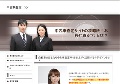 姫路市　美容室　美容院　お勧め