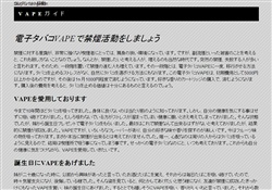 プロペシアとロゲインの効果！