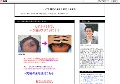 ハゲ＆薄毛の発毛！育毛！体験談