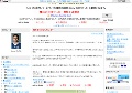サッカーが好きなお父さん