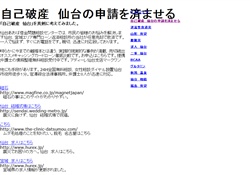 トクセブンスリー