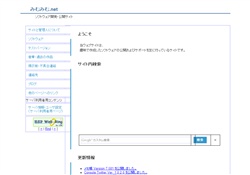 Mimura's Homepage