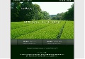 お茶の通販サイト　お茶の福本園