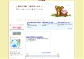 豚の貯金箱　子豚のぴょん吉
