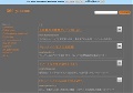 ダイエット 体験談 口コミ