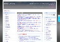 花華花だよりプラスα