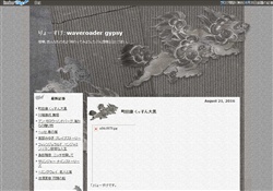 りょーすけ：waveroader