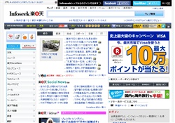 パチンコとスロットの情報サイト