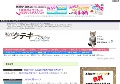 ワールド・ウェブサイト