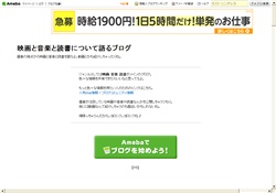 映画と音楽と読書について語るブログ