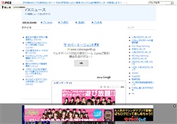 ＦＸニュース