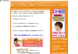 感想
