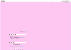 ウチのセカンどマシン