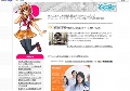 ゲームとアニメ萌え萌えデータベース