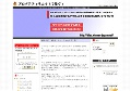 ブログ アフィリエイト 稼ぐ